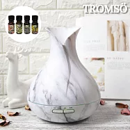TROMSO北歐格調花月奧地利水氧香薰機-白雅大理石-買就送任選精油4入組