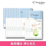 我的美麗日記 超能毛孔控油保濕面膜29片組(玻尿酸15片+毛孔14片)