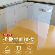 透明隔離擋板 防飛沫折疊隔板 手提攜帶