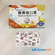 永猷 兒童醫療口罩50入/盒-消防車 大童口罩 國小生口罩