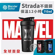 Blender Bottle|Marvel漫威英雄聯名款《Strada系列》不鏽鋼按壓式 原裝進口搖搖杯710ml/24oz 黑寡婦