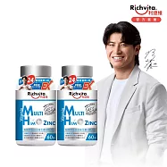【Richvita利捷維】有酵綜合維生素 60錠+鋅EX錠 (男性)X2
