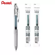 (1筆2芯)PENTEL ENERGEL infree極速鋼珠筆0.5 石灰