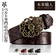 『本革職人』真皮-自我主張潮流鏤空雕花扣頭釘扣式皮帶 咖啡色