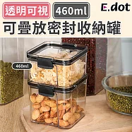【E.dot】透明可視可疊放防潮密封儲物收納罐 460ml
