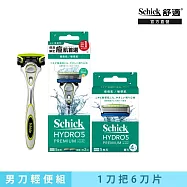 【Schick 舒適牌】水次元5 Premium刮鬍刀(敏感肌用)超值組 (1刀把6刀頭)