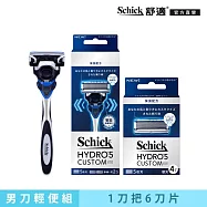 【Schick 舒適牌】水次元5辨型刮鬍刀超值組(2款可選)1刀把6刀片 保濕配方