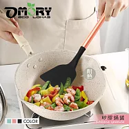 【OMORY】家政美廚 不沾鍋安心矽膠鍋鏟- 石墨黑
