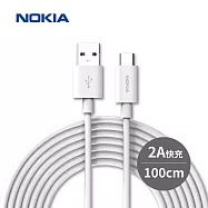NOKIA USB-A TO TYPE-C 充電傳輸線(2A) E8100A 白色