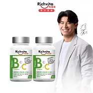 【Richvita利捷維】有酵維生素B群+C錠 60錠X2 (效期2026/5/21)