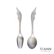【鈦安TiANN】夢想羽翼_純鈦湯匙+叉子組 (贈防水收納袋) /環保餐具/露營餐具