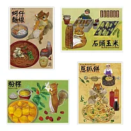 我愛台灣明信片●石頭玉米+粉粿+蚵仔麵線+蔥抓餅(4張組)