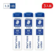 【STAEDTLER 施德樓】超韌自動筆芯1.3-HB(3入裝)