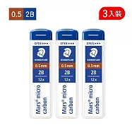 【STAEDTLER 施德樓】超韌自動筆芯0.5-2B(3入裝)