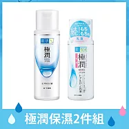 肌研 極潤保濕2件組(化妝水 170ml+乳液 140ml)