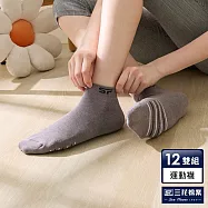 【三花】1/4毛巾底運動襪(12雙組)襪子 中灰