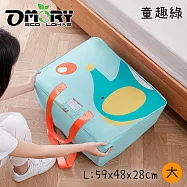 【OMORY】全功能標記收拾-萬用收納袋 (大/童趣-綠)