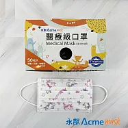永猷 兒童醫療口罩50入/盒-彩虹小馬 大童口罩 國小生口罩
