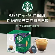 【星巴克】 濃縮烘焙濃縮咖啡膠囊(12顆/12杯)