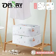 【OMORY】原創森林 防潑水寢具衣物萬用收納袋(XL號) 北歐森林