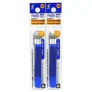 (盒裝10袋)PILOT極細魔擦筆芯0.38 藍