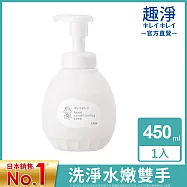 LION日本獅王 趣淨敏弱肌專用洗手慕斯 450ml