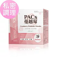 BHK&rsquo;s PACs蔓越莓益生菌粉 (2g/包；30包/盒)