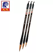 (3款1包)天成筆墨莊 東海狼毫毛筆大中小楷