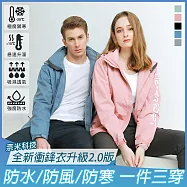 【KISSDIAMOND】全新升級2.0奈米科技三穿衝鋒外套(KDFJ-1906A) 4XL 男/霧藍