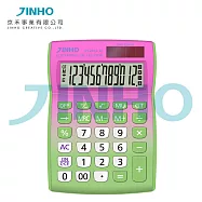 桌上型計算器 計算機 JH-2693-12 酪梨綠渲染野櫻莓粉