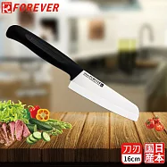 【FOREVER】日本製造鋒愛華陶瓷刀16CM(白刃黑柄)