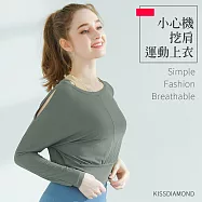【KISSDIAMOND】日雜同款小心機挖肩運動上衣(KDT-A027) M 灰綠