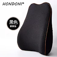 HONDONI 新款5D護腰靠墊 記憶靠墊 居家背墊 汽車舒壓腰靠墊 (透氣舒爽暗黑)