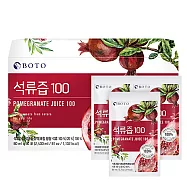 【BOTO】紅石榴汁(80ml*30入)