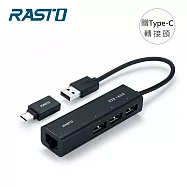 RASTO RH6 USB轉RJ45網路孔+3孔USB集線器(贈Type C接頭)