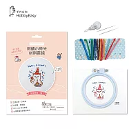 【HobbyEasy】刺繡小時光 生日快樂，喵!