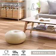 ELECOM ECLEAR 甜甜圈瑜珈抗力球- 象牙白50cm