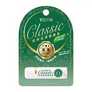 【雪芙蘭】經典滋潤護唇膏5g(全新升級) -蘆薈
