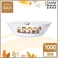 【美國康寧 CORELLE】SNOOPY FRIENDS 1000ml湯碗