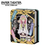 【日本正版授權】紙劇場 鬼滅之刃 紙雕模型 紙模型 甘露寺蜜璃 時透無一郎 伊黑小芭內 PAPER THEATER - B款