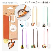 MIDORI 刺繡書籤夾- 刺蝟