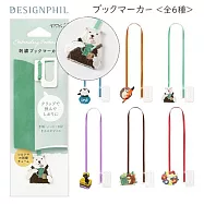 MIDORI 刺繡書籤夾- 北極熊