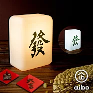 充電式 麻將LED小夜燈(二色光) 發財