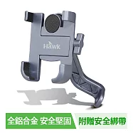 Hawk H73鋁合金機車手機架升級版(19-HCM730) 灰色
