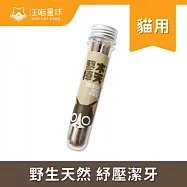 【汪喵星球】紓壓- 木天蓼L(效期至2023/6/20)