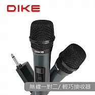 DIKE Venus佳曲風情雙頻無線麥克風組(二支) DVM180 黑色