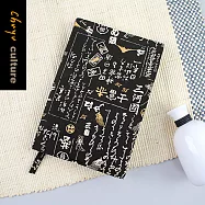 【網路/直營門市限定】珠友 SC-03243 B6/32K台灣花布可調式書衣/厚度可調節書皮/筆記手帳書套/本子保護套 03黑底書法字