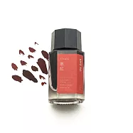 【KWZ|鋼筆標準墨水】_落日餘暉_ 栗紅