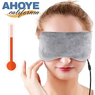 【Ahoye】蒸氣熱敷眼罩 USB供電