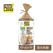【保加利亞 RiceUP!】黑米無添加鹽米餅(120g/袋) (全素)